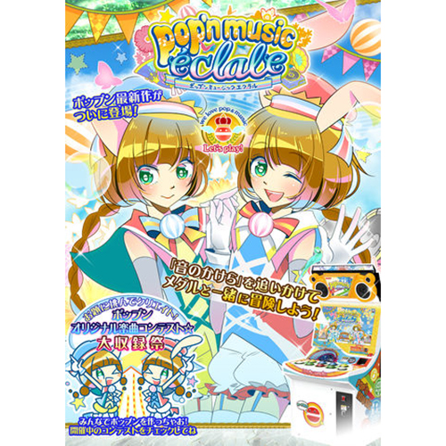 Pop'n Music éclale - Arcade Video Game Coinop Sales