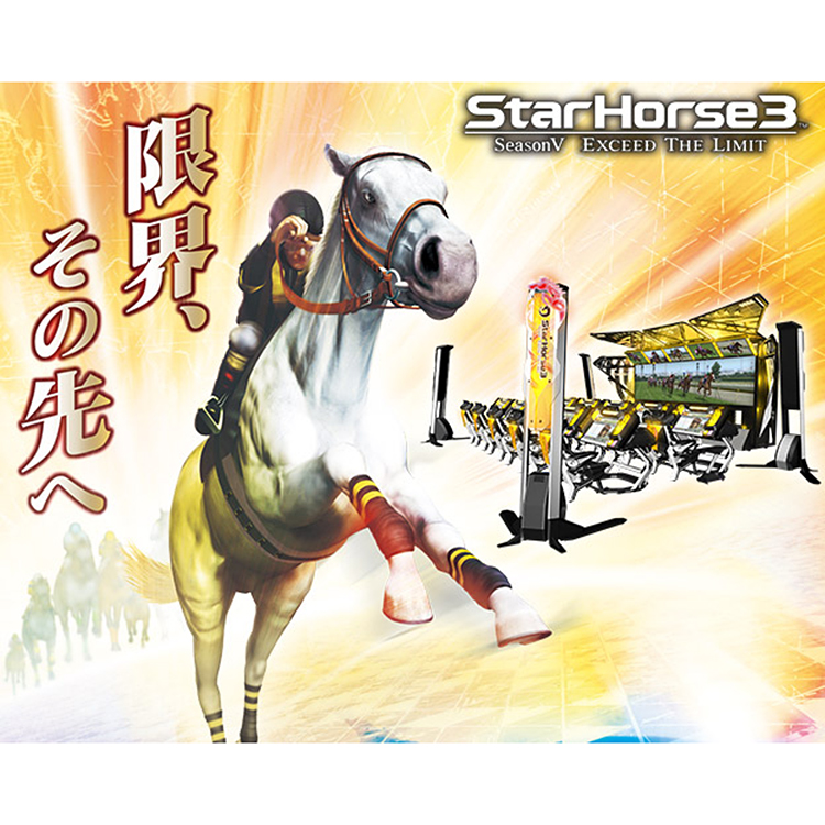 Star Horse 3 Season V Exceed the limit - Arcade Video Game Coinop