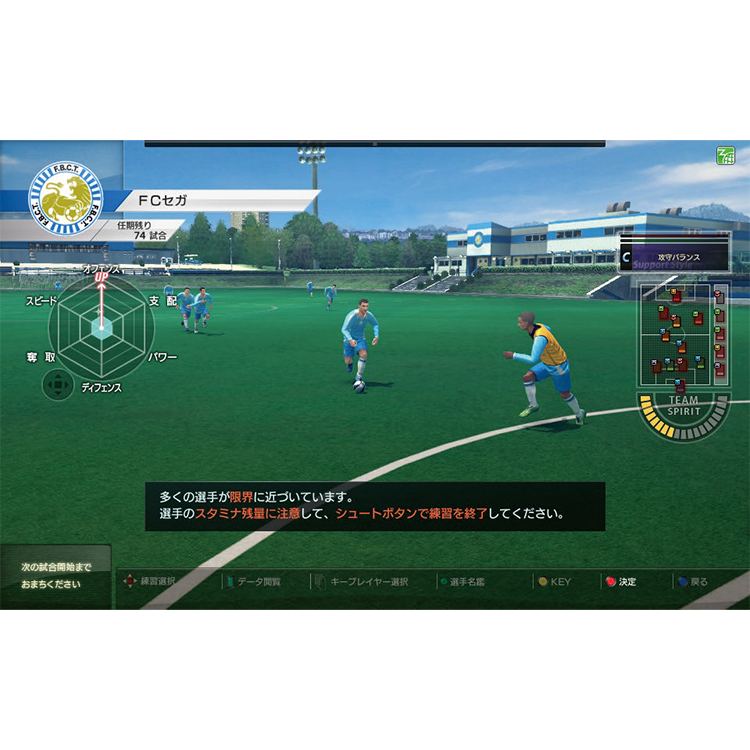 World Championship Soccer : SEGA Enterprises Ltd. : Free Borrow