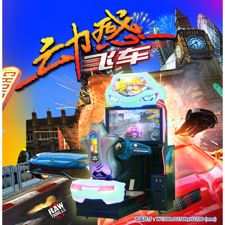 Cruis'n Blast Deluxe Full Motion Racing Arcade GetQuoteNow JCL Games