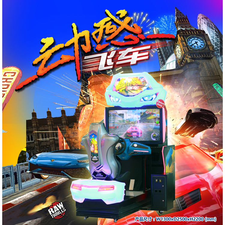 Buy Cruis'n Blast Arcade Online at $12499