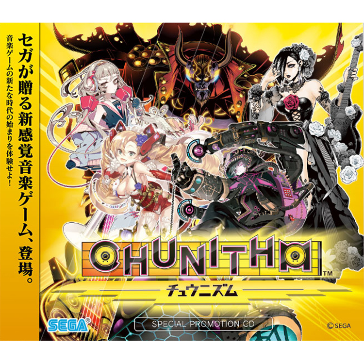 chunithm arcade machine for sale