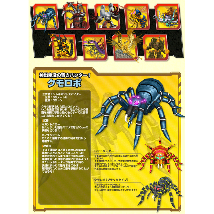 Tank! Tank! Tank! Twin Machine (Used) - Arcade Video Game