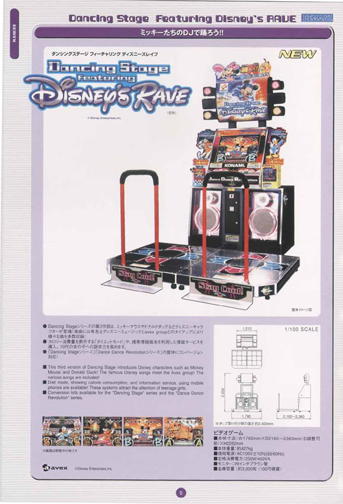 Dancing Stage featuring Disney's RAVE - Arcade Video Game Coinop