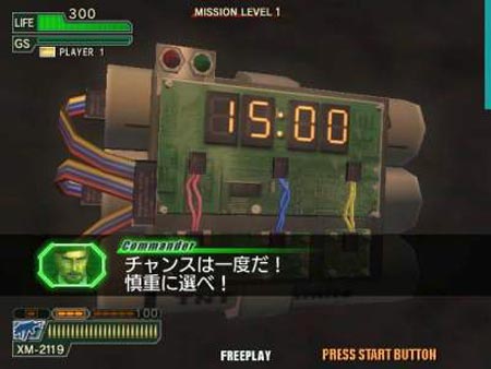 Ghost Squad (DX) - Arcade Video Game Coinop Sales