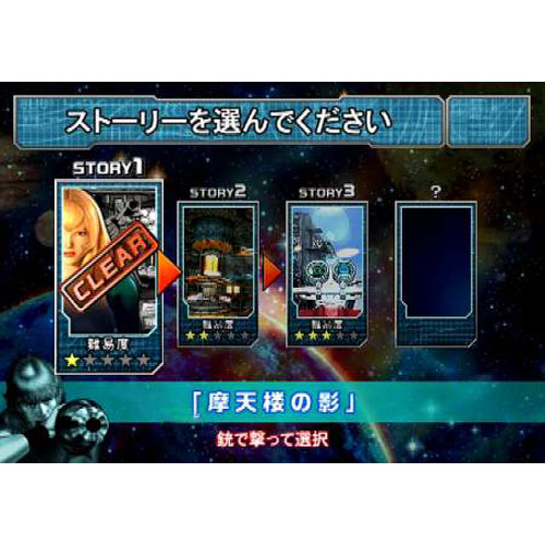 Cobra: The Arcade Namco - Arcade Video Game Coinop Sales