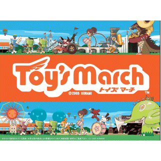 Toy's March - Arcade Video Game Coinop Sales - Coinopexpress