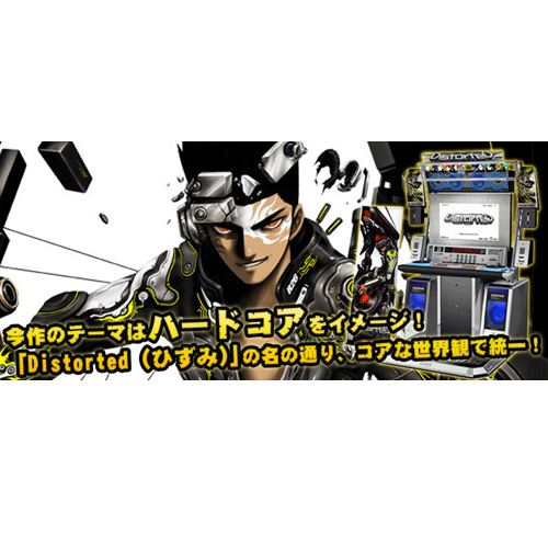 【高価値】 Beatmania Coinop Game Video Arcade - Distorted 13 DX II その他