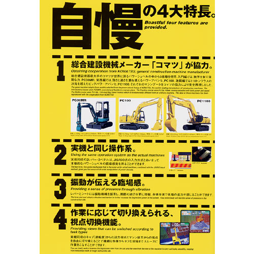 Fuuun Shourin Ken - LaunchBox Games Database