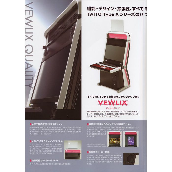 Vewlix VS Taito cabinet - Arcade Video Game Coinop Sales - Coinopexpress