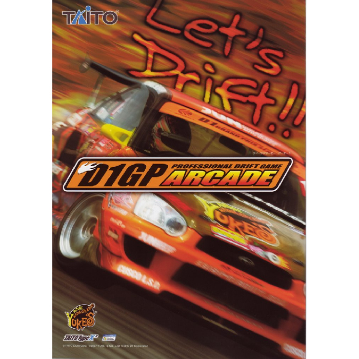 8-Ball – Sound Of Drift ~D1 Grand Prix Official Sound
