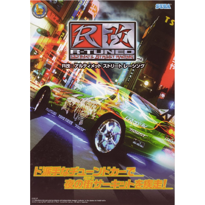R-Tuned SD Ultimate Street Racing Machine - Arcade Video Game 