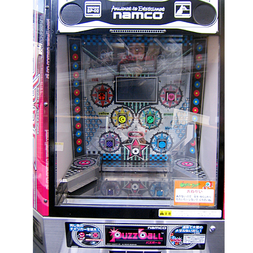 PUSHMAN Wideism SP02 - Puzz Ball single pusher - Arcade Video Game