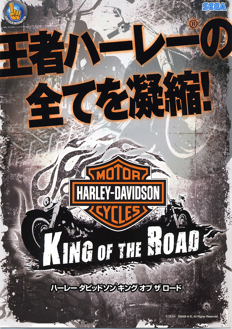 Harley Davidson: King of the Road (DX) - Arcade Video Game Coinop Sales -  Coinopexpress