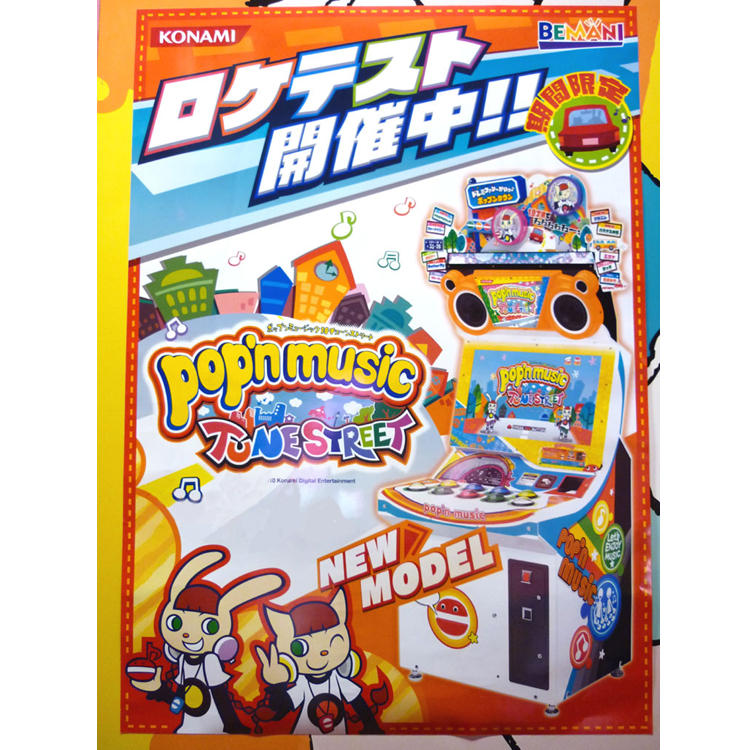 Pop'n Music 19 Tune Street Arcade Machine by Konami