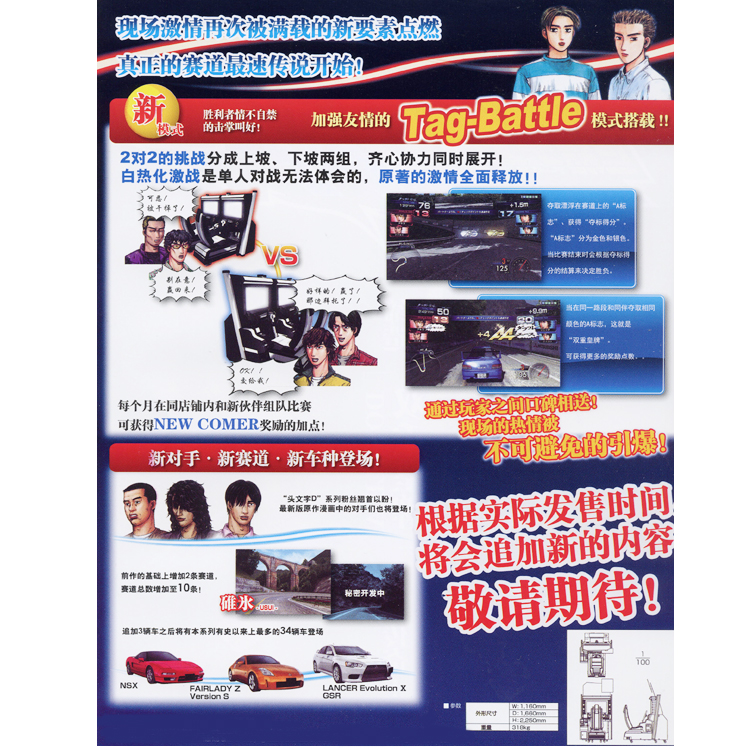 アイエン unlock ARチケットセット アイエン unlock ARチケットセット