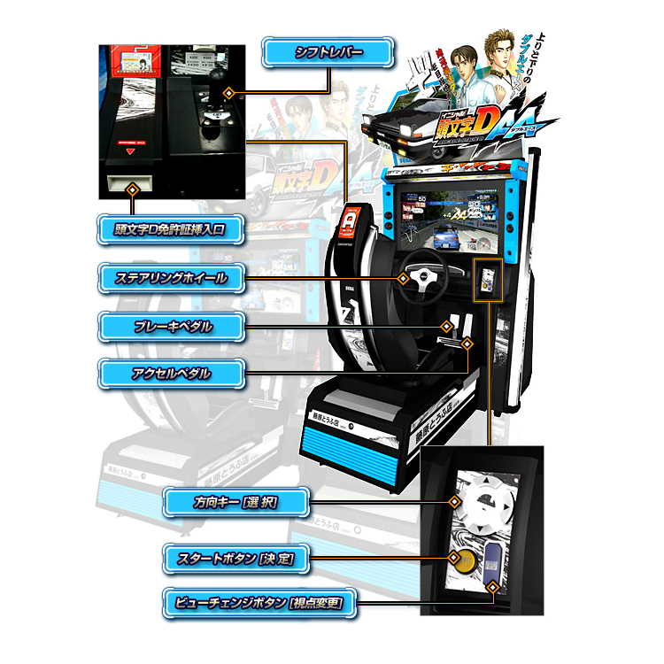 Initial D' Arcade Stage Version 6 AA single - Arcade Video Game