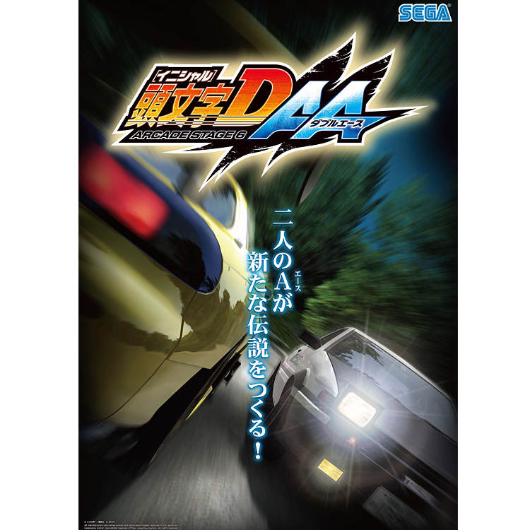 Initial D' Arcade Stage Version 6 AA single - Arcade Video Game