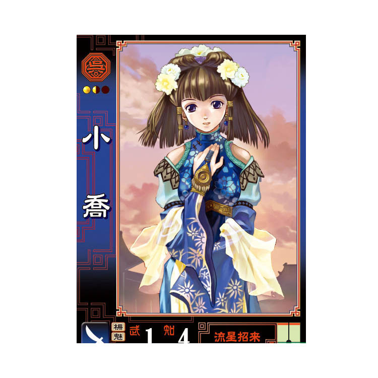 Sangokushi Taisen 1.0 - Arcade Video Game Coinop Sales