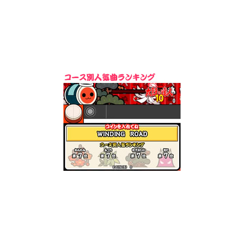 Taiko No Tatsujin 10 Drum Machine - Arcade Video Game Coinop