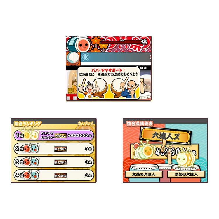 Taiko No Tatsujin 13 Arcade Machine - Arcade Video Game