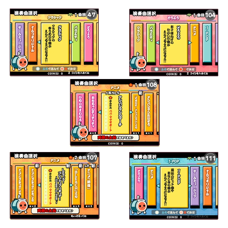 Taiko No Tatsujin 13 Arcade Machine - Arcade Video Game