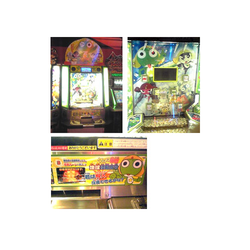 Keroro Gunsoo Single Pusher (Keroro Gunsou Chikyu Shinryaku