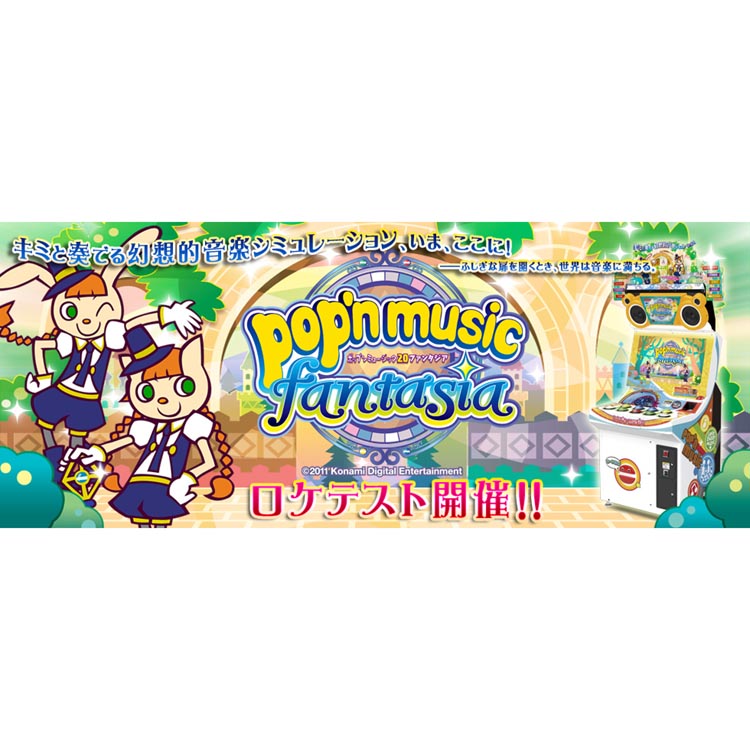 Pop'n Music 20 Fantasia - Arcade Video Game Coinop Sales