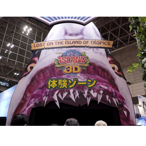 Let's Go Island 3D motion simulator - Arcade Video Game