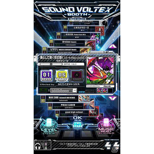 楽天スーパーセール】 「なの」sound voltex booth その他 