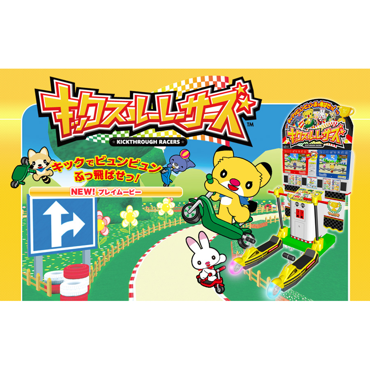 Kick Through Racers Sport Game - Arcade Video Game Coinop