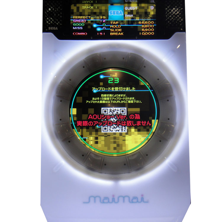 Mai Mai Music Arcade Machine - Arcade Video Game Coinop