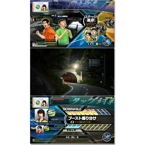 INITIAL D ARCADE STAGE 7 AA X OFFICIAL WEB SITE