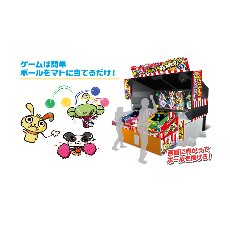 Toukyuu Oukoku Gashaaaan Okawari - Arcade Video Game Coinop Sales