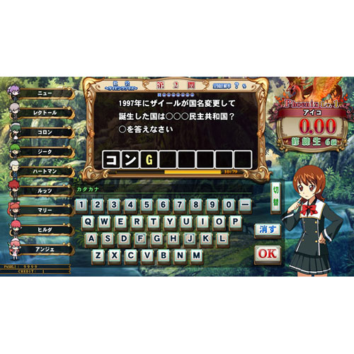 Quiz Magic Academy: Kenja no Tobira - Arcade Video Game Coinop 