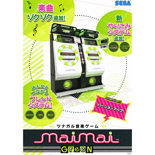 Mai Mai Green Music Arcade Video Machine - Arcade Video Game