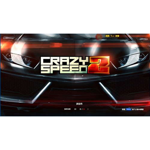 Crazy Speed 2 - PrimeTime Amusements