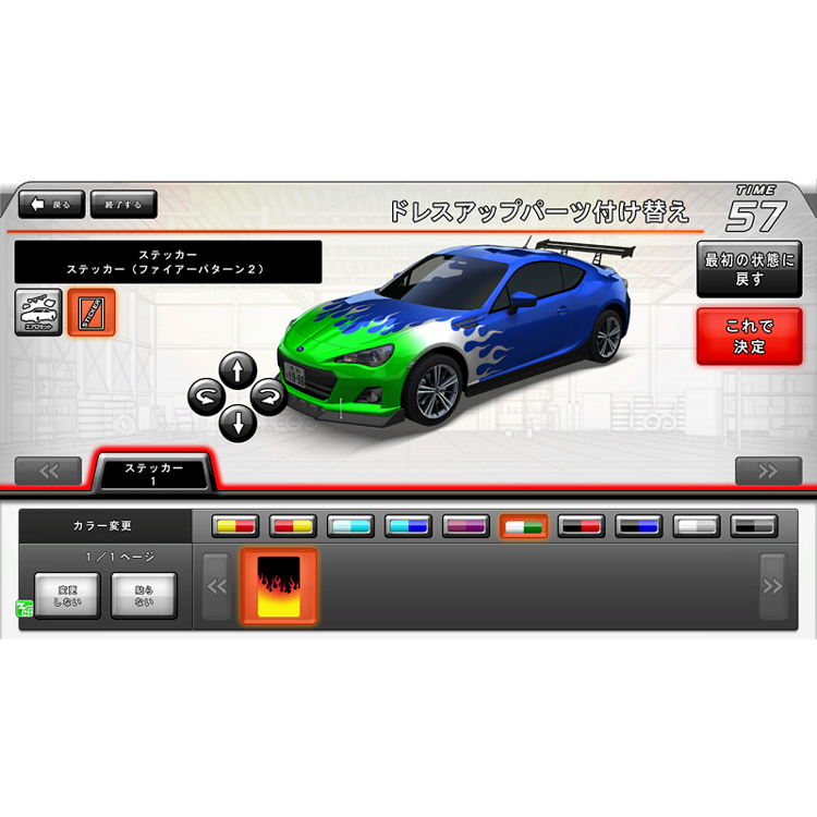 Wangan Midnight Maximum Tune 5 - Arcade Video Game Coinop Wangan Midnight Maximum Tune 5 - Arcade Video Game Coinop