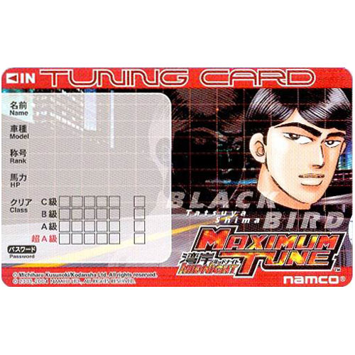 ペンギンさん　2カートン Memory Card for Wangan Midnight Maximum Tune 2 - Arcade