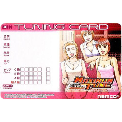 Memory Card for Wangan Midnight Maximum Tune 2 - Arcade