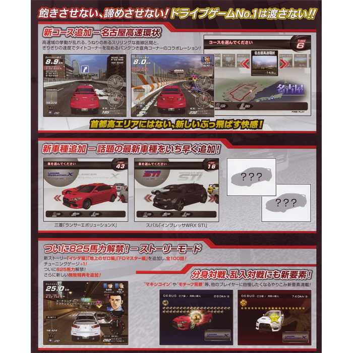 うーたん Amazon.co.jp: セキグチ(Sekiguchi) ワンワンとうーたん だっこ